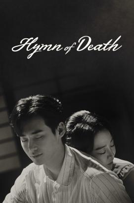 Hymn of Death - Staffel 1 *Subbed* (2018)